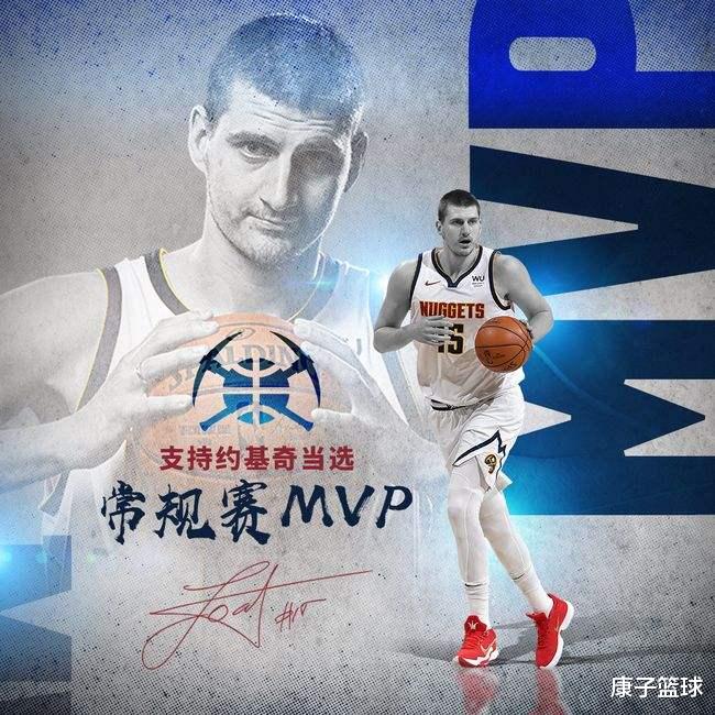 MVP|可以提前恭喜约基齐蝉联MVP，这种数据创造了新的新的历史