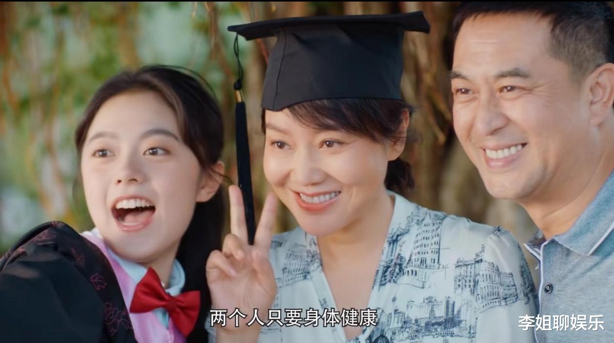 少年派第二季|《少年派2》定档官宣,赵今麦女大十八变,从校园剧转向偶像剧