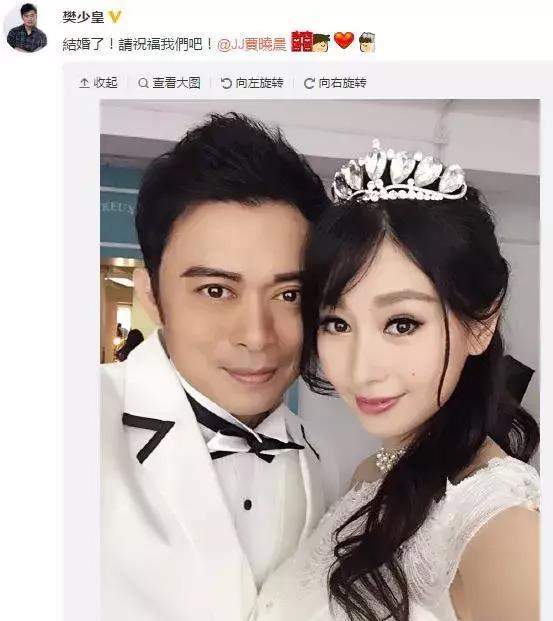樊少皇|绝了!官宣恋情,结果未婚夫有老婆…