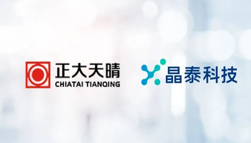中兴|晶泰科技与正大天晴达成合作，AI赋能新药研发，注重大小分子领域