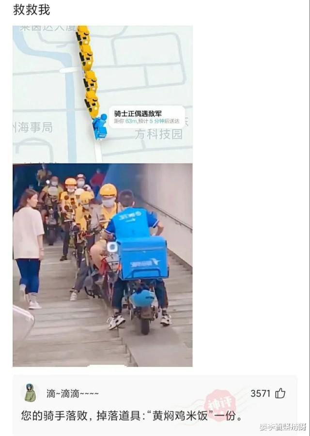 大叔|大叔刷了200万礼物，终于在如家跟网红女神见面，场面不忍直视！哈哈哈