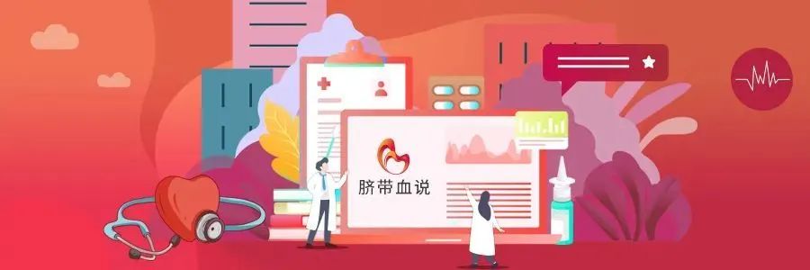 世界艾滋病日:脐带血能治疗HIV?第一例治愈者已出现