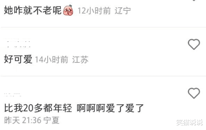 张娜拉|42岁张娜拉现状曝光:素颜出镜状态好,网友评好似二十多岁!