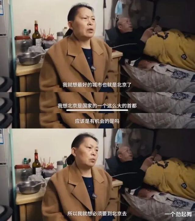 56岁北漂大妈火了!白天扫厕所养活自己,深夜画画养活灵魂,历经婚姻坎坷的她决定重启人生