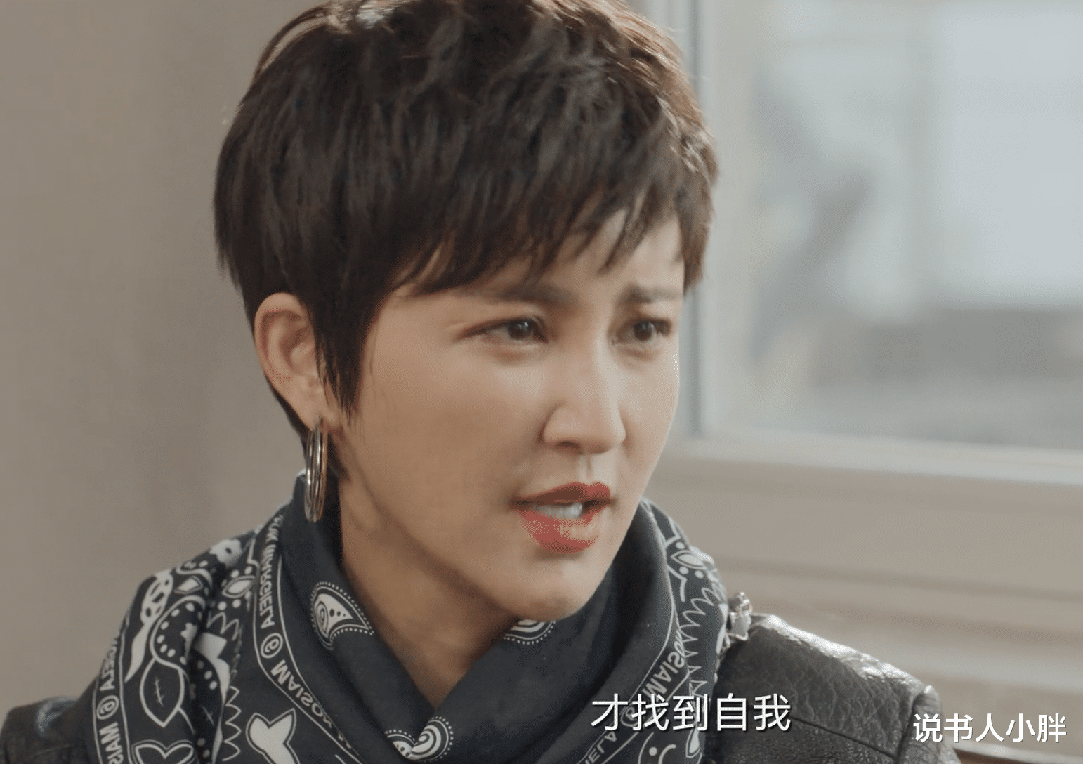 陈数|同样演“职场妈妈”，把陈数、张歆艺和马苏放一起看，差别出来了