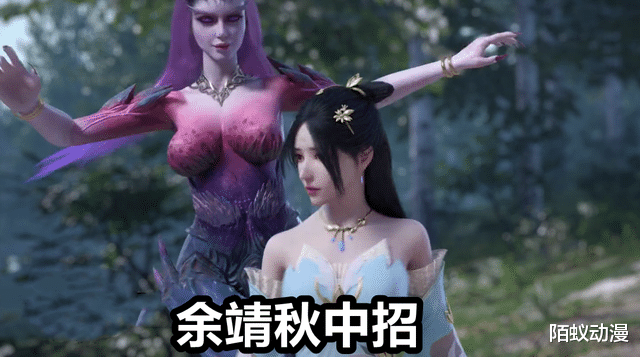 路飞|雪鹰领主：美女恶魔突袭余靖秋，两大女神“开撕”，雪鹰老婆沦陷