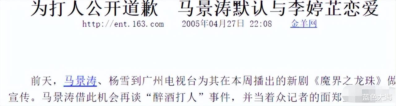 明星|“醉酒闯祸”的9位男明星，个个自我作死，没一个值得同情