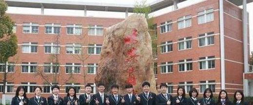 江苏省|江苏省“低调”高中，被赋予“南大收割机”称号，一本上线率很高