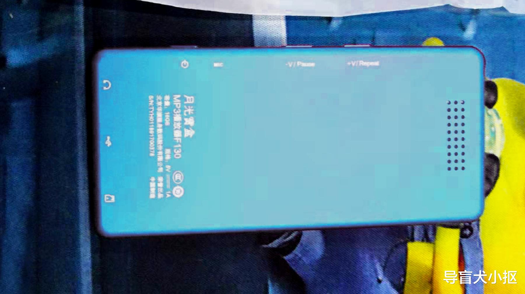 全面屏|体验一款国产mp3播放器，时尚触摸全面屏，还能接手机下载歌曲