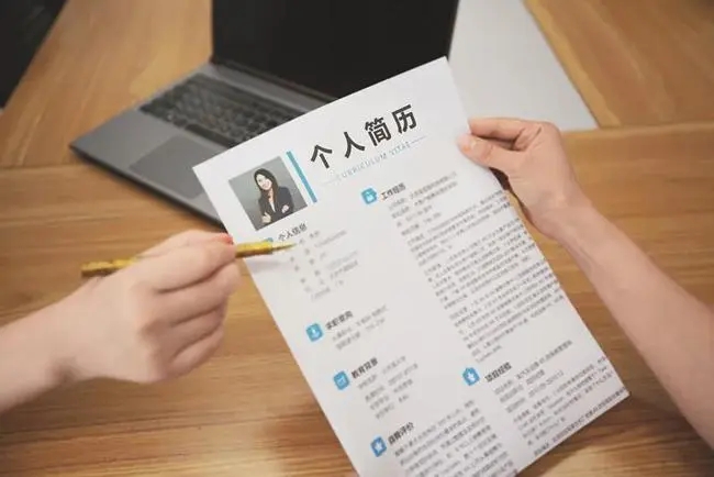 狮子座|最拥挤毕业季催生“简历修改师”当道!求职简历到底该怎么写?