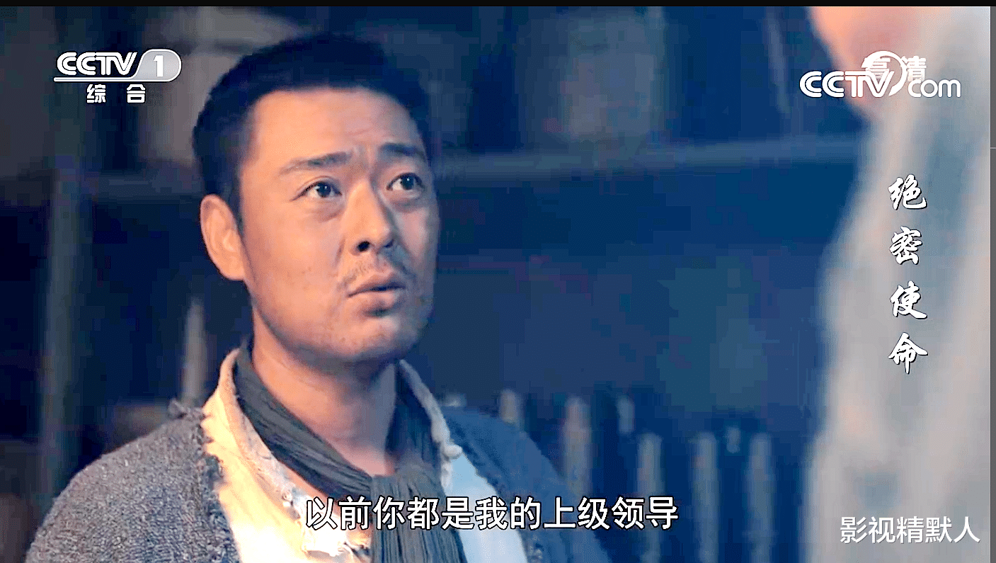 |谍战剧信仰:不播了!本满心期许,却寂寥而落,落差反复!亦等然