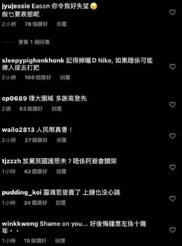 陈奕迅|陈奕迅被抵制后，香港22场演唱会门票售罄，打脸唱衰、叫嚣黑粉