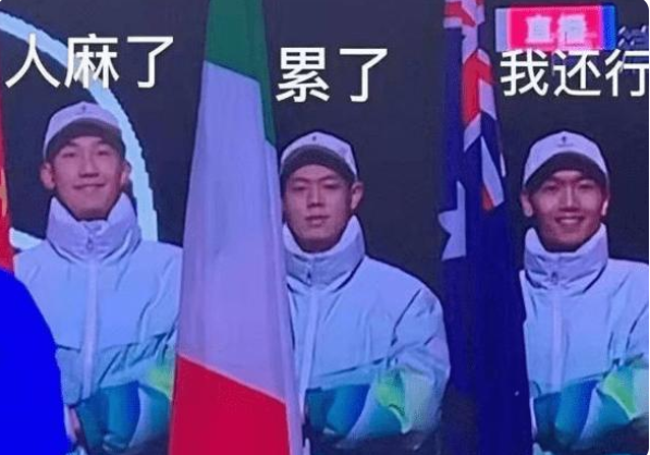 假笑男孩|冬奥已结束,“假笑男孩”被观众记住,更让人羡慕的是他的学历