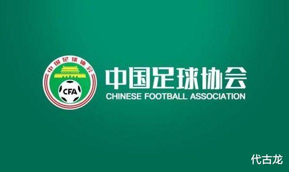 中超|陈戌源作何感想？媒体人怒斥：中国足球没落，源于中超根基毁了