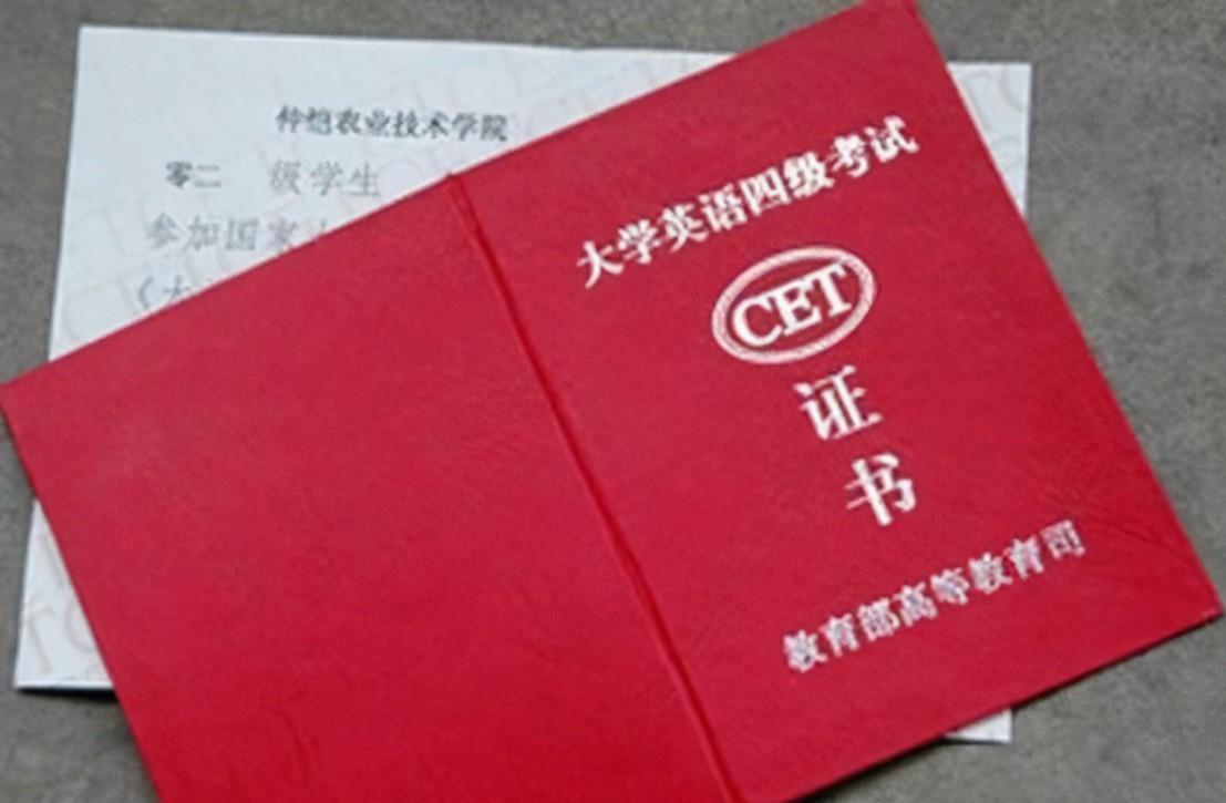 大学生|这四本证书已被国家取消,大学生提前了解,避免白费时间