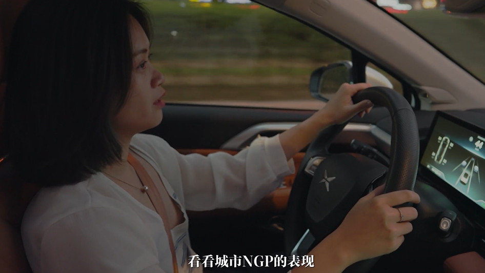 大城市拥堵 成为女司机焦虑的源头？城市NGP帮你解忧！