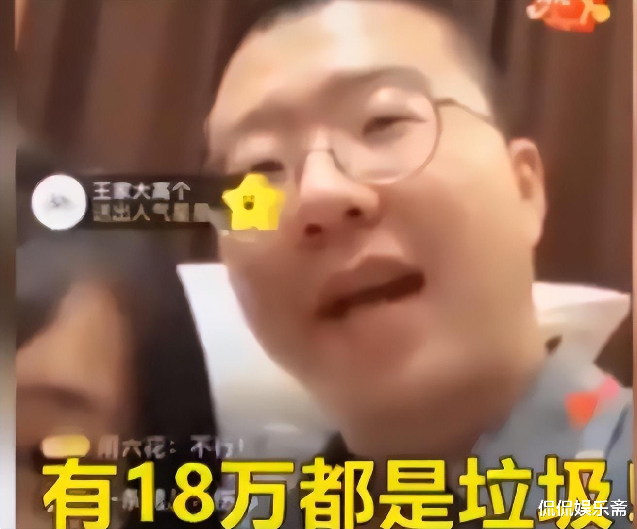 李诞|5位直播间明星要钱不要脸,圈钱手段千奇百怪,英名尽毁惹争议!