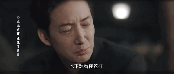 秦昊|被一配角 俩客串 感动的一塌糊涂!《罚罪》这三位男演员破防了