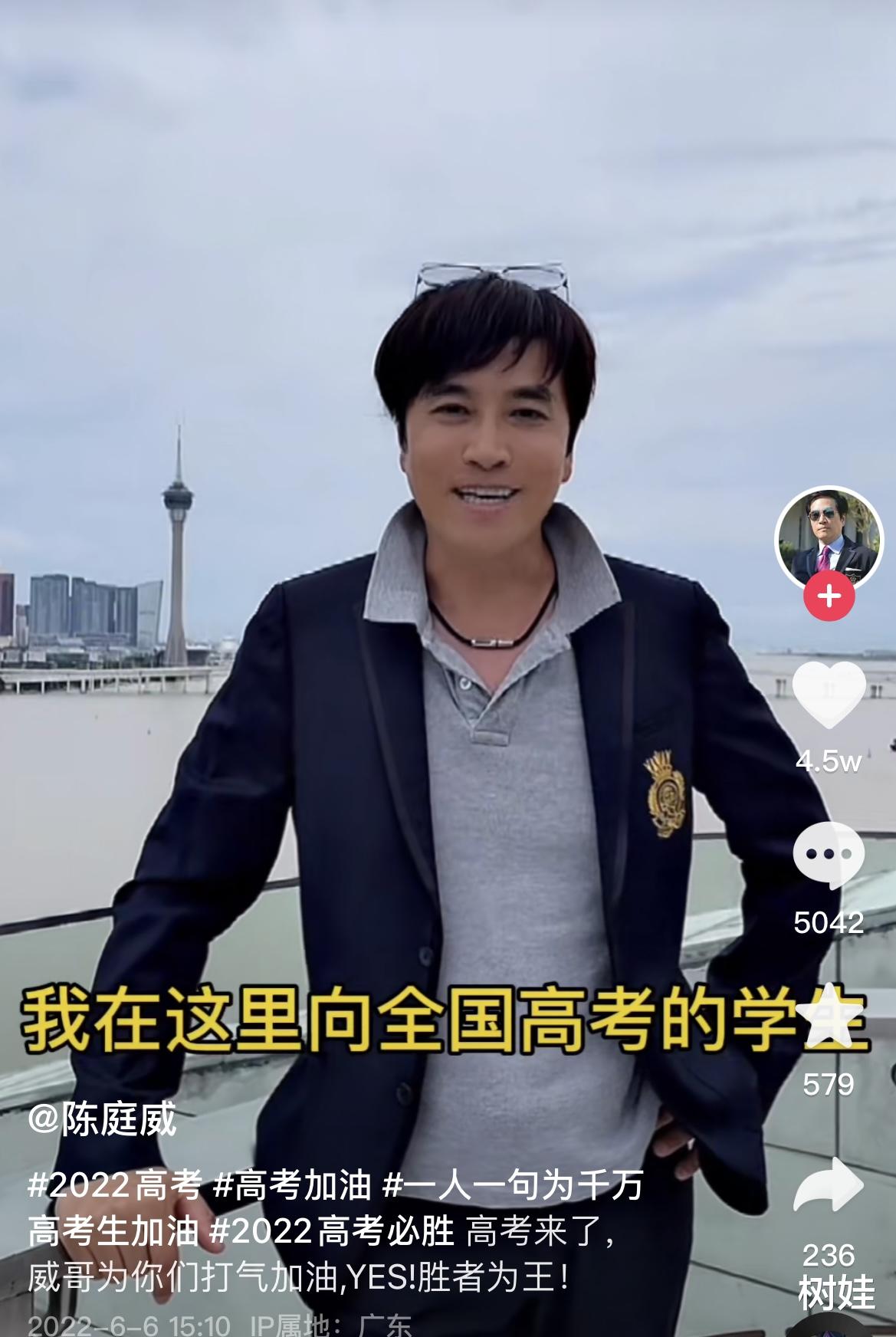 陈庭威|60岁陈庭威拍片为高考生加油，头发浓密略显发福，已移居广东生活