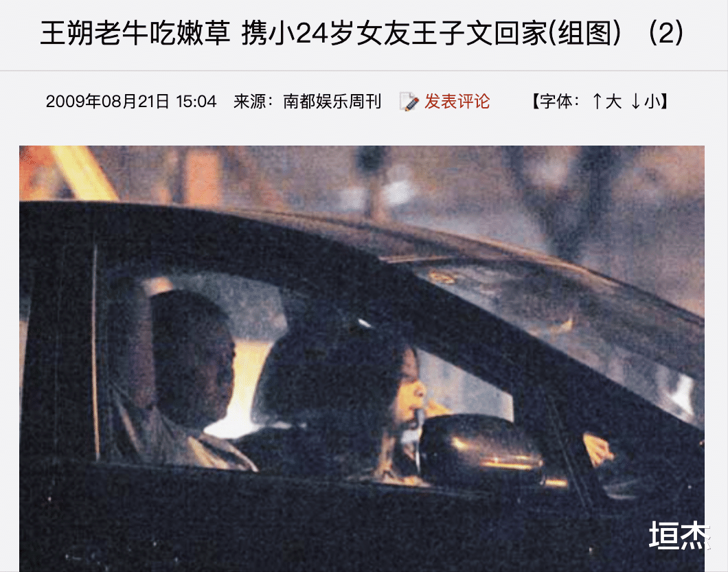 狂飙|京圈中六位“豁得出去”的女人：一位比一个有手段，各个都不简单