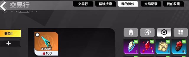 搬砖玩家们的狂欢,火炬之光无限的自由交易系统,先搬为敬?