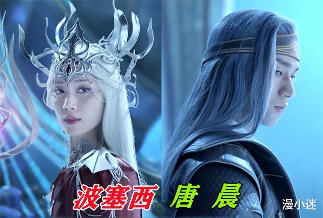 斗罗大陆魂师对决|明星COS斗罗角色，成龙大哥相似度高达100%，陈坤COS两个版本唐晨