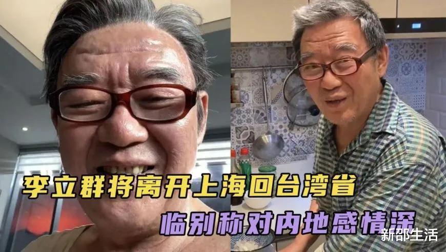 蔡少芬|继蔡少芬搬离上海后，众多明星也搬离上海，这是为什么呢？