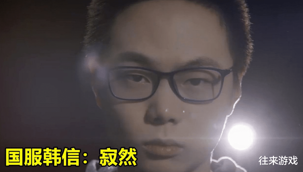 寂然|寂然夺巅峰赛第一？看清其全网战绩后，网友直言：这谁还敢惹！