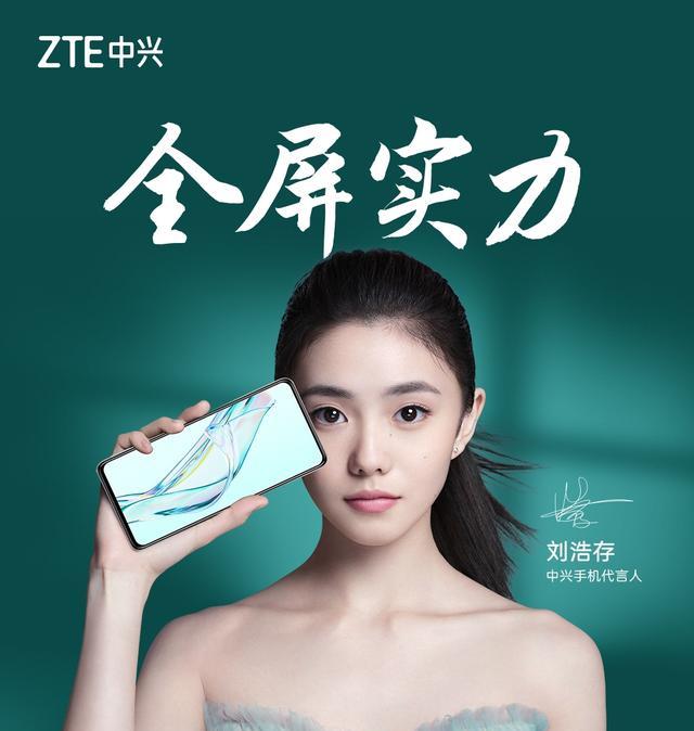 从2498元跌至1598元，骁龙870+屏下摄像头+64MP四摄，售价更亲民