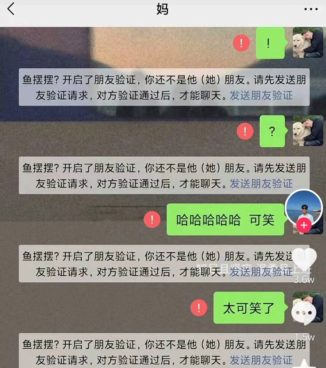 购房置业|刘学洲生父：我寒心了，他逼我买房、离婚，只字不提我对他的好