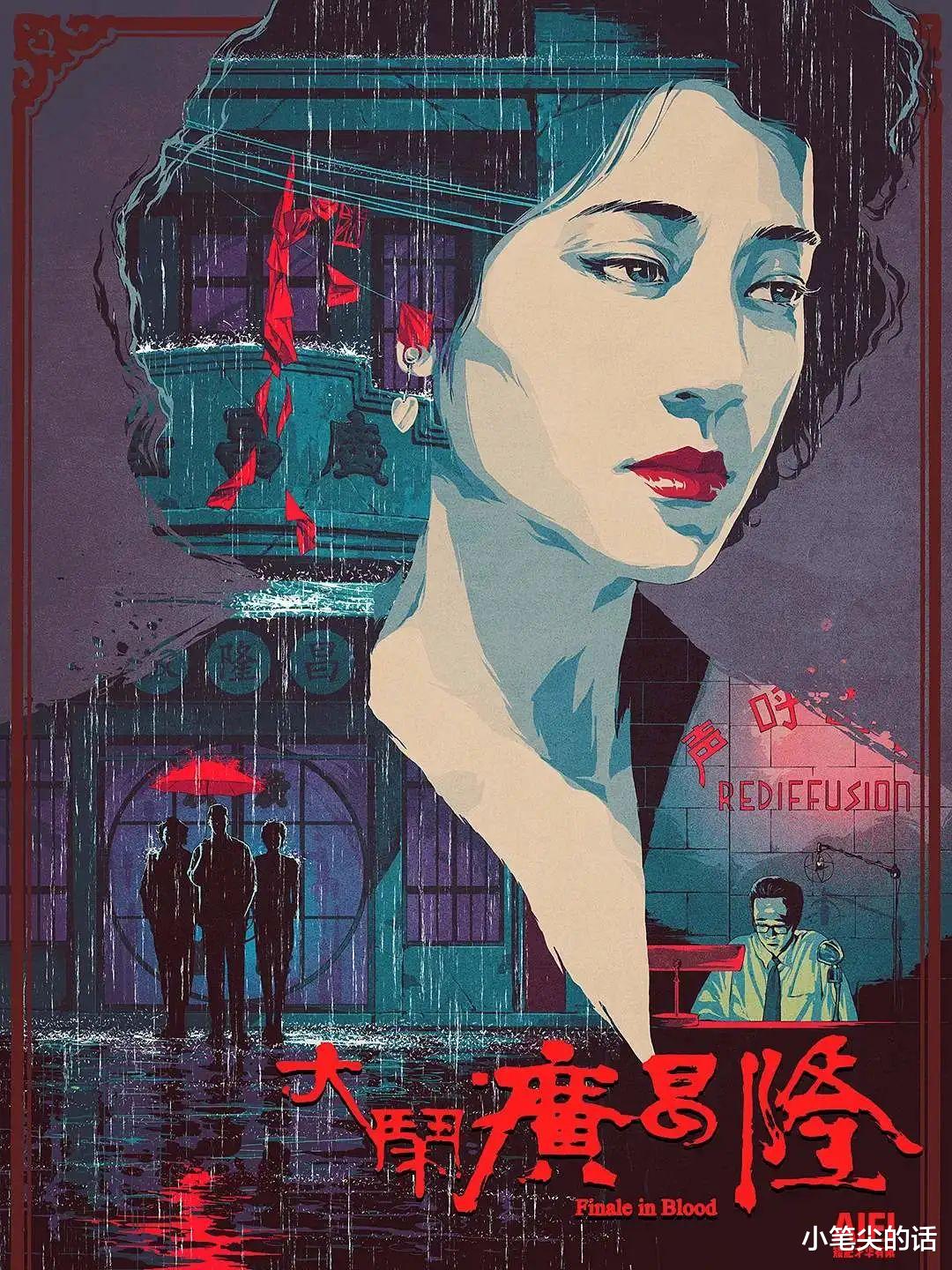 经典|因尺度被禁播3年，这部闹鬼的风月片却是港片的经典