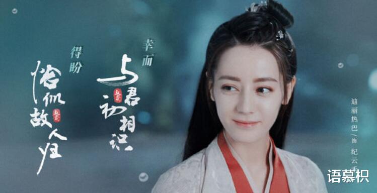 迪丽热巴|热巴“肿成猪头”的截图突然疯传，绝美五官竟胖到令人认不出来