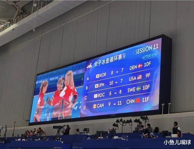 国际奥委会|神奇！单局输5分，加时先手偷2分胜，中国冰壶女队保留出线希望！