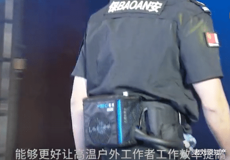 小米科技|3分钟降至16度，广东穿戴式空调全球首发，“大白”可用