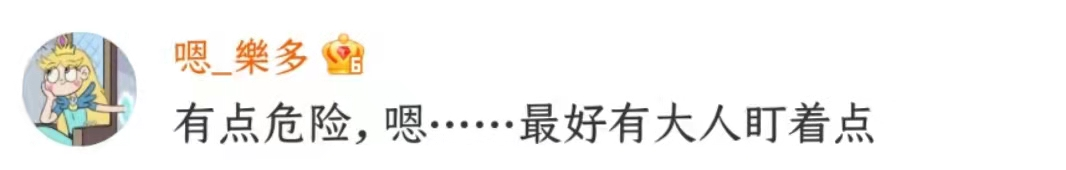 东北孩子用木棍凿出2米长雪洞!网友表示,小时候都干过