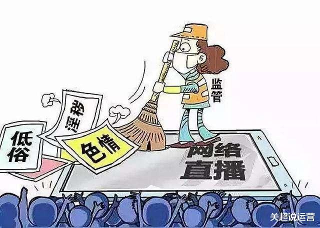 数据库|网红直播红利风口要过去了，自媒体的好日子来了。为共同富裕点个赞