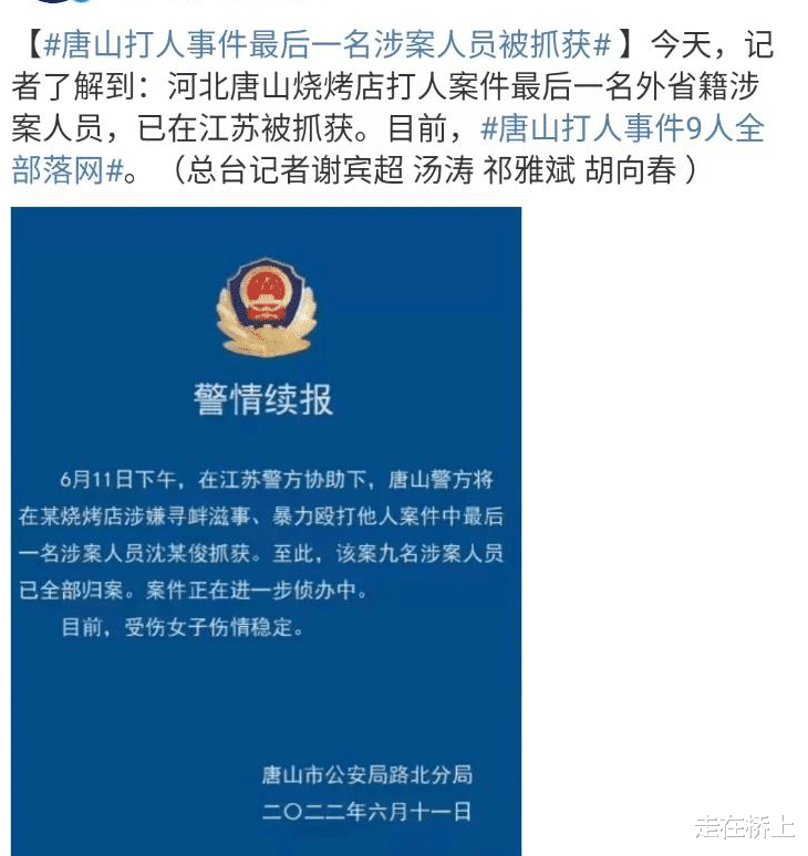 唐山被打的那个女孩,情况不太好