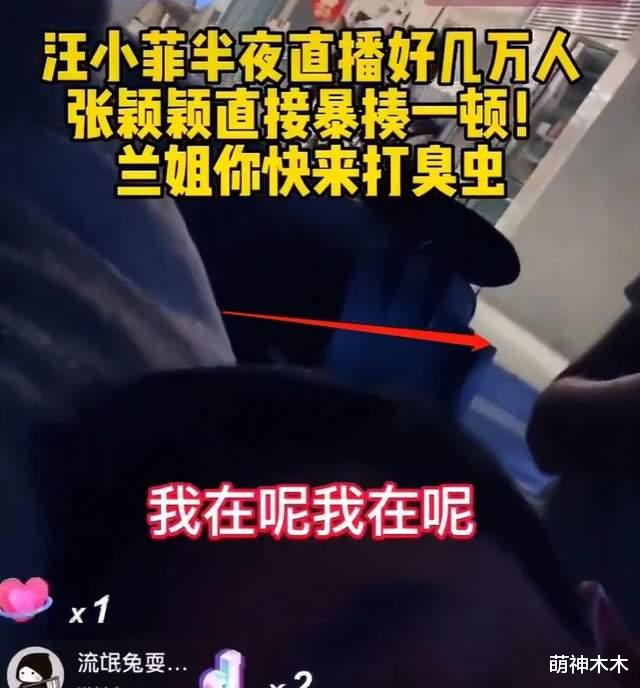汪小菲|张颖颖上位成功！汪小菲发文感谢女方陪伴自己，两人私密录音曝光