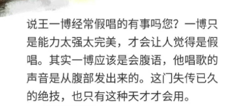 春晚|一场春晚直播，把湖南卫视的格局，展现的淋漓尽致