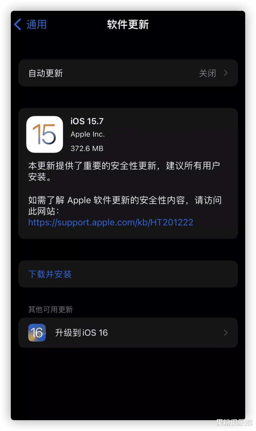 华为|iOS 16 正式版更新，一大波新功能来了