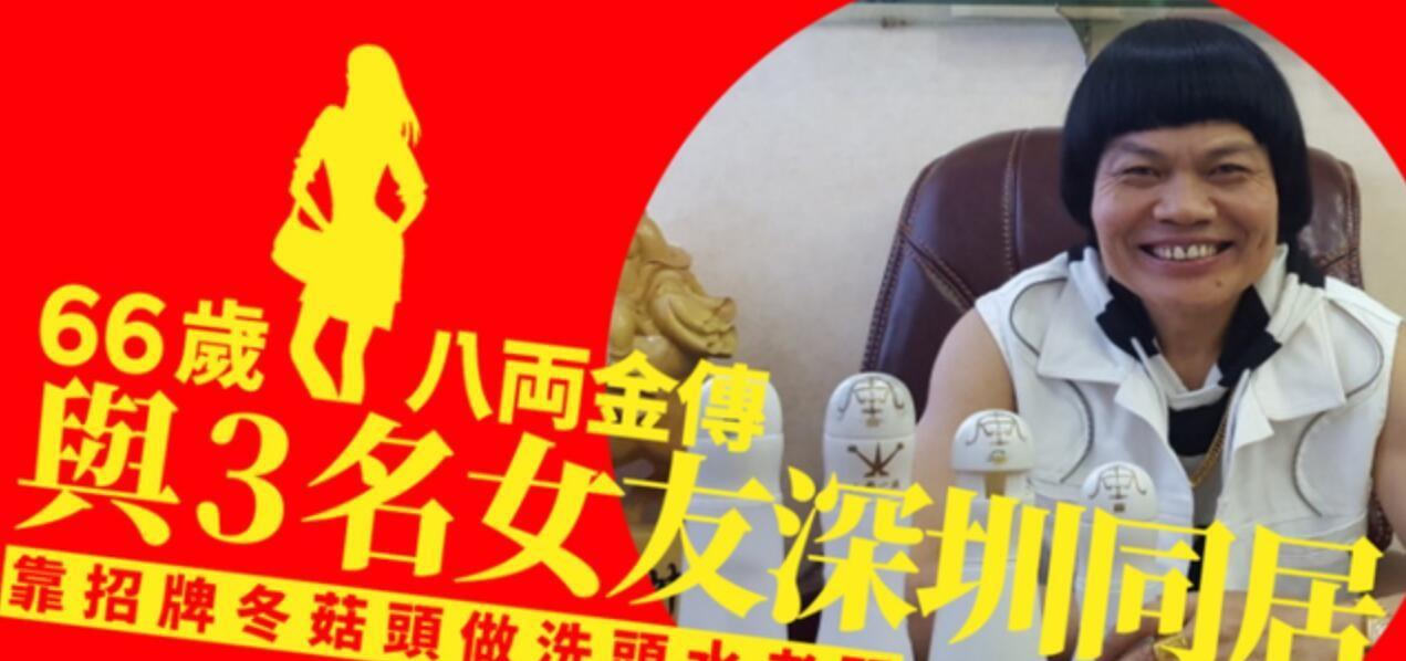 叶竟生|“八两金”叶竟生的坚持,自己选的老婆,咬着牙也要把路走完