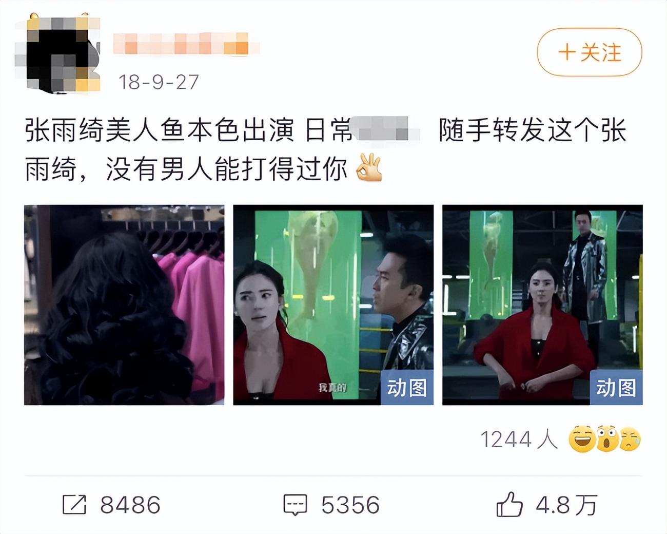 王全安|王全安:与蒋雯丽同居5年,和余男同居10年,却转头迎娶了张雨绮