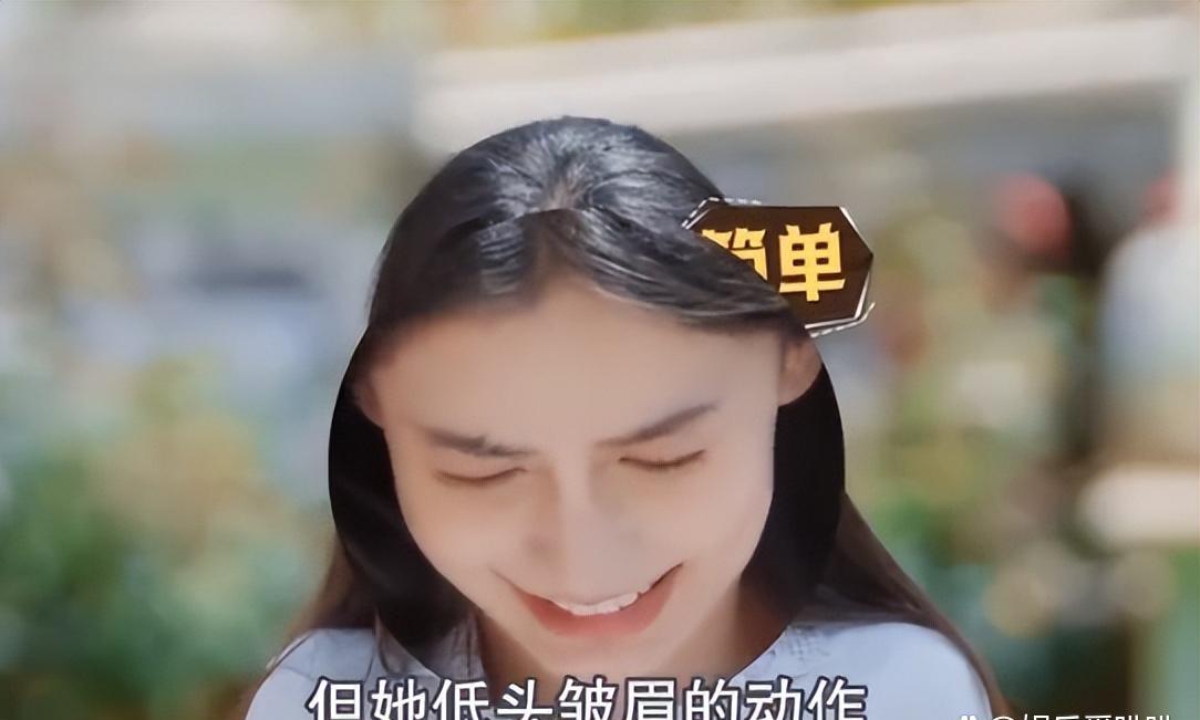 Angelababy|杨颖疑似经期录节目被淋浴，杨迪散开头发替她挡雨！两次暖心救场