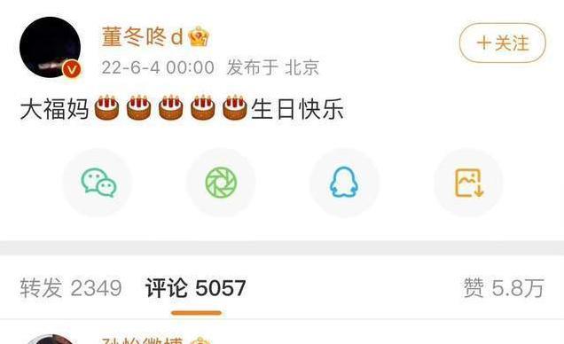 孙怡|孙怡与董子健离婚恢复单身,求包文婧的心理阴影面积?