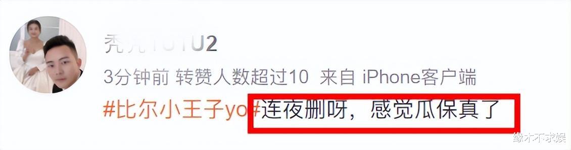 许雅钧|小S老公许雅钧被曝有私生子，3岁儿子照片流出，长相酷似许雅钧