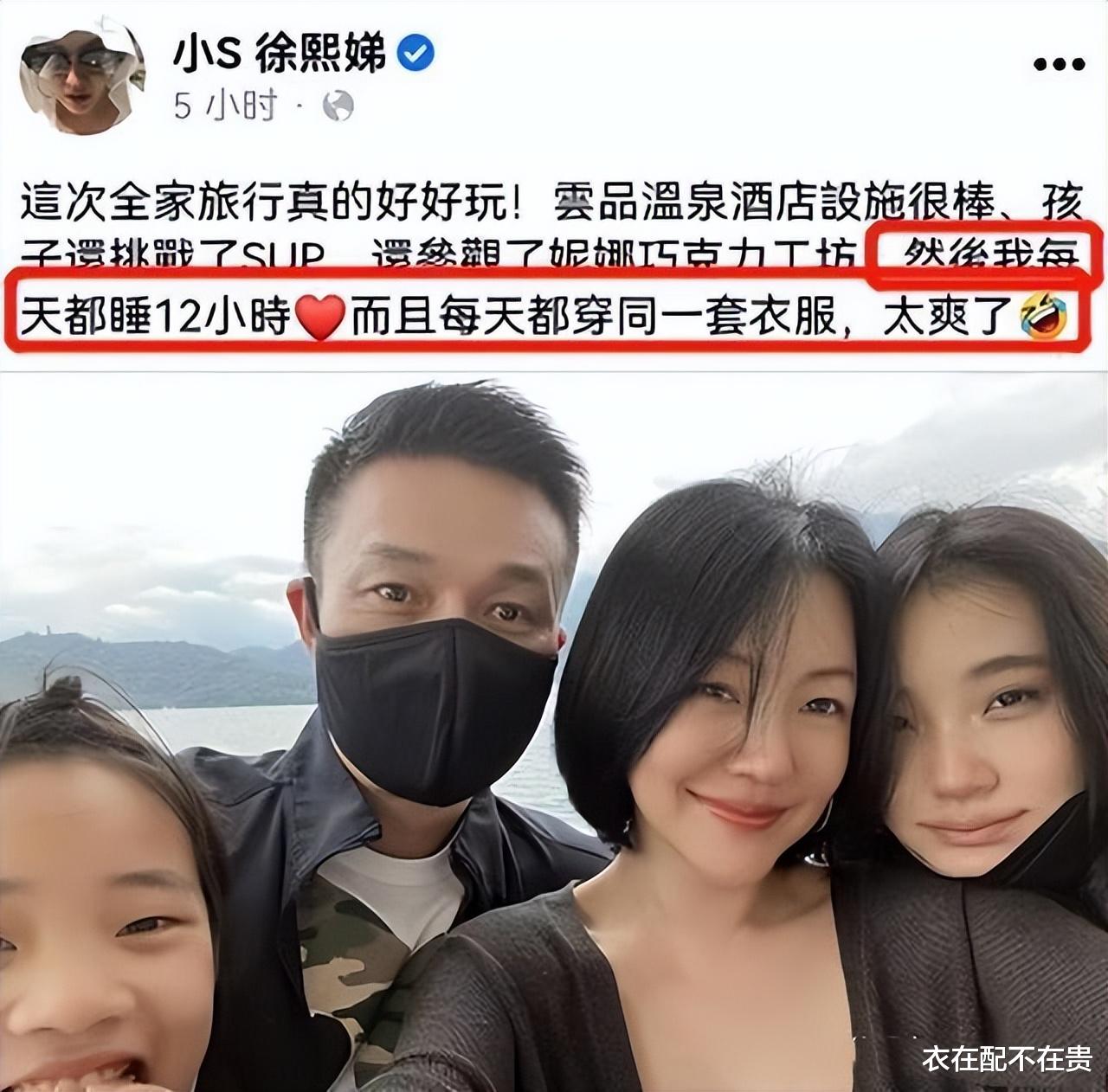 刘诗诗|小S与老公出游，用“上简下繁”穿出精致感，但裤子有点略显老气