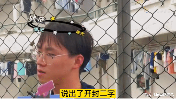 大学生|大学生不知道安徽省会城市，开口就得罪两个省份，这是正常现象吗