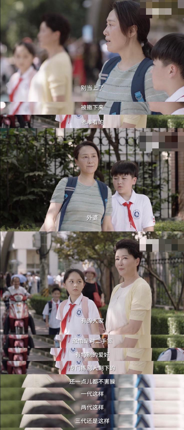 小三|一个老小三的孽债，为什么要三代人去偿还？