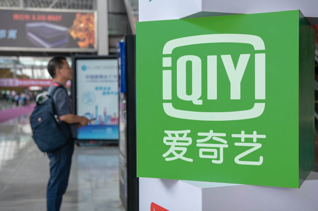 产品设计|爱奇艺离职潮升温，工作室冗余成裁员主因？