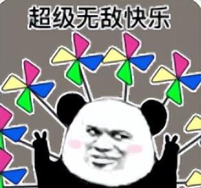 港圈太子爷的瓜